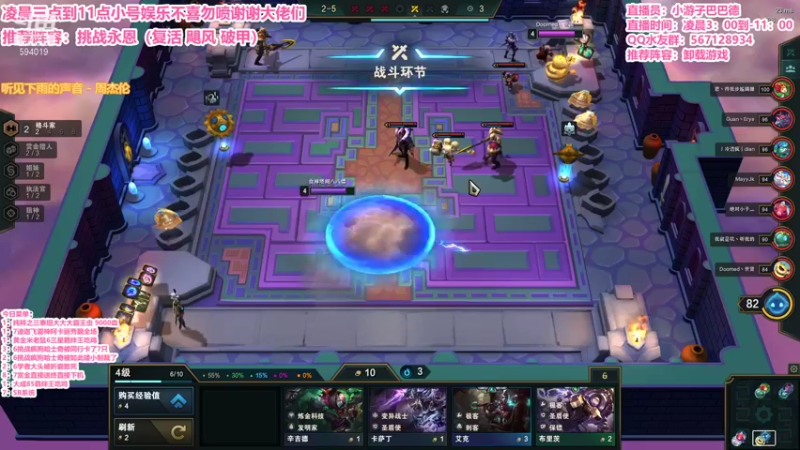 【2021-12-05 06点场】梨落秋溪：二台：长夜漫漫与你相伴！！！