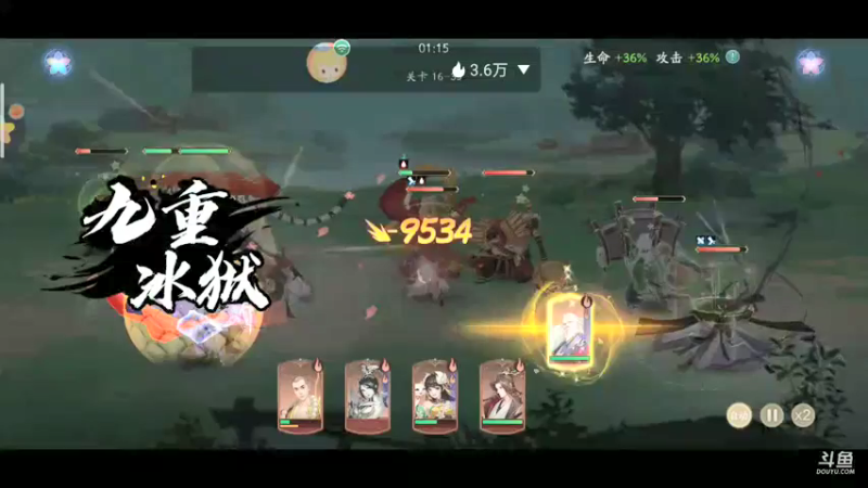 【2021-12-03 18点场】铭铭仔仔：《武林闲侠》火爆来袭