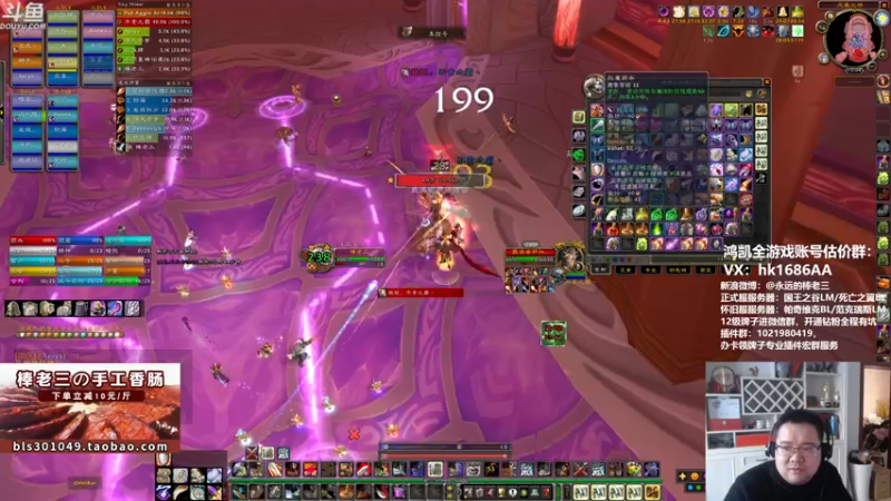 【2021-12-05 15点场】棒老三：打了两天PVP腰不行了……！！