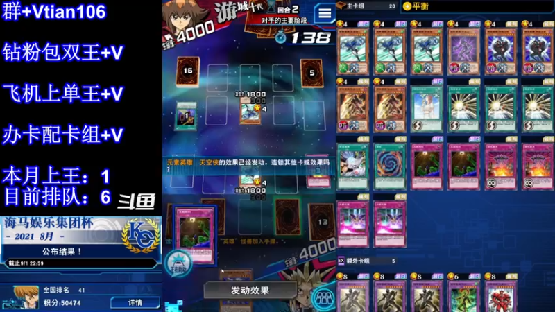 【2021-12-05 14点场】賤丶大骚賤：现在这个王是越来越难上了啊