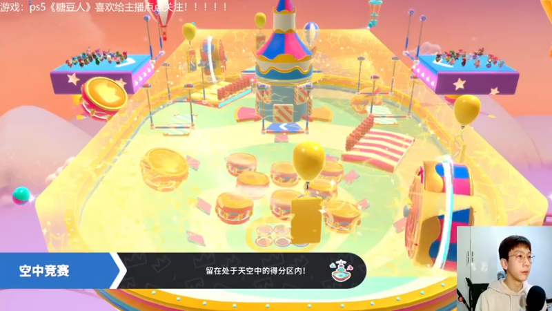 【2021-12-05 19点场】赖萌丶：技术差·瘾还大