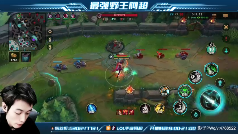 【2021-12-05 16点场】阿超cc丶：⭐阿超：免费上车 速来！！