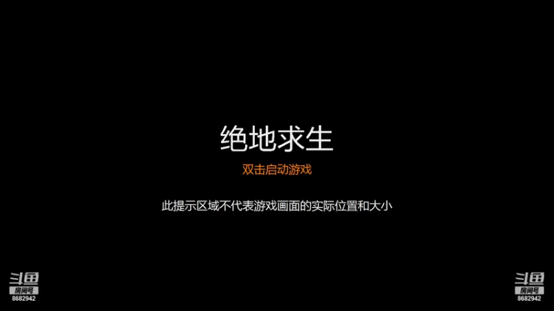 【2021-12-03 14点场】AixL南南：不玩了不玩了  拜拜