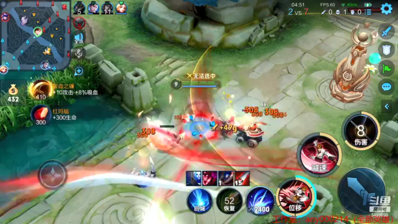 【2021-12-04 23点场】国宝佳悦：我当镇压万古 横扫世间一切敌