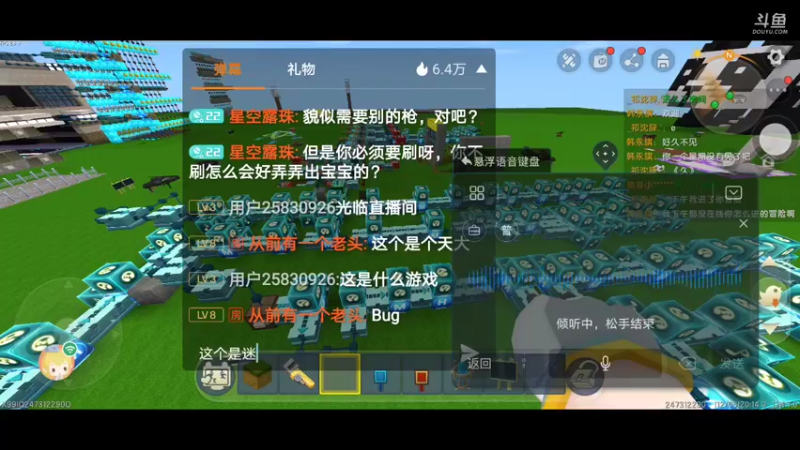 【星空露珠 迷你世界】2021-12-05 20:14:21-2021-12-05 20:29:23