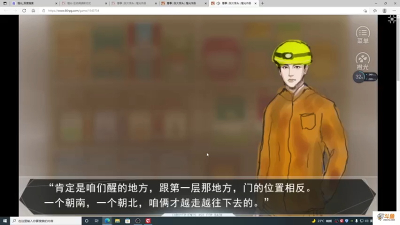【2021-12-04 20点场】主播斌：游戏世界的游戏人生