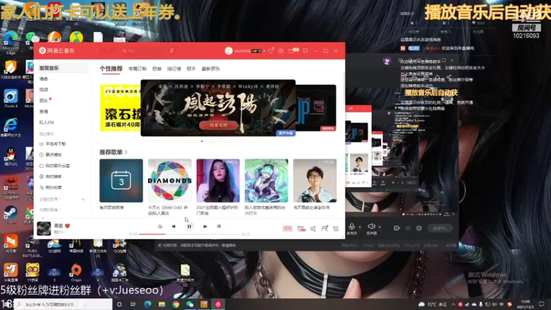 【2021-12-03 12点场】小角色ovo：谁能与我一战（可送上车券）