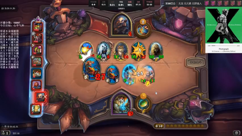 【2021-12-05 20点场】可爱小零食：小零食：治愈系炉石电台~