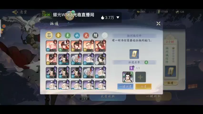 【2021-12-05 13点场】铭铭仔仔：《武林闲侠》火爆来袭