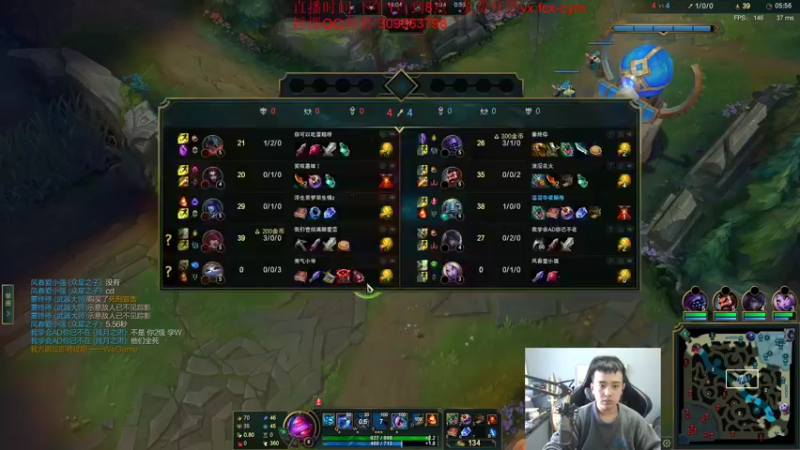 【2021-12-05 14点场】LOL丶摇摆：鱼人王冠教学局.把把乱杀!