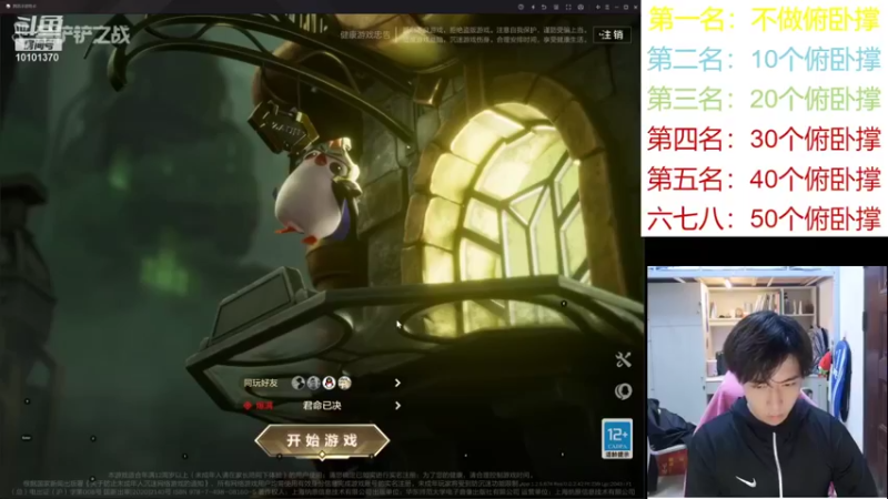 【2021-12-05 21点场】汐颜染瞳563：没有俯卧撑的下棋，是没灵魂的