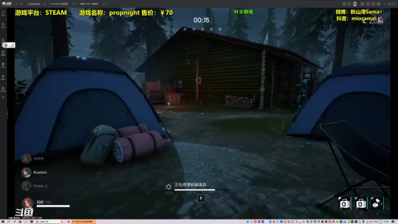 【2021-12-05 12点场】S7R1K3R：今天随便整 晚上要出远门