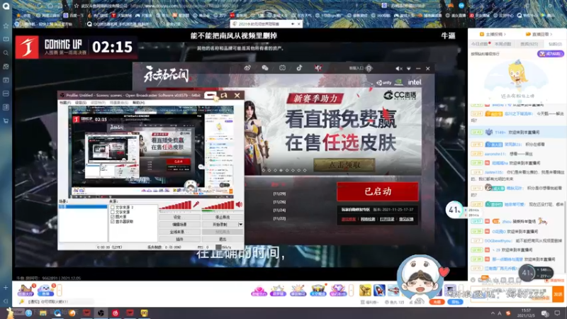 【2021-12-05 16点场】海豹zzz：你可以永远相信海豹王！