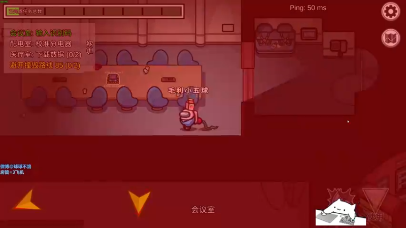 【2021-12-04 23点场】球了个球球eee：今天斗完杀