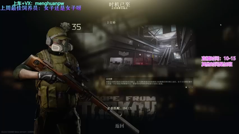 【2021-12-04 23点场】少年梦QVQ：每天早上十点！欢迎上车！~