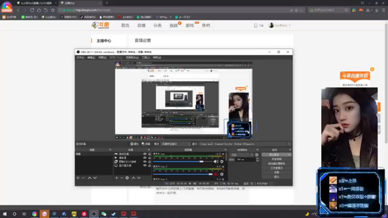 【2021-12-02 23点场】么么茶QvQ：【么么茶】又菜又爱玩