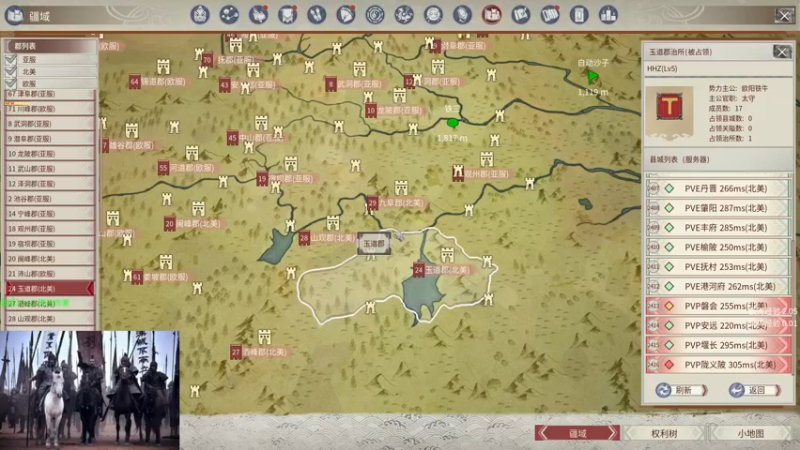 【2021-12-04 21点场】丶子魂魄兮为鬼雄：雄：找一只心中的武将