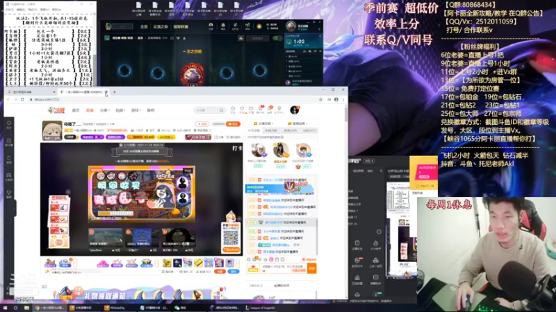 【2021-12-05 00点场】Akl托尼老师：世界顶尖阿卡丽：极致细节教学！