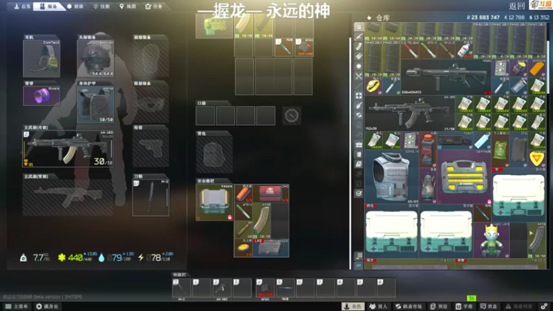 【2021-12-04 12点场】薛老湿1：热身下个档冲世界第一个3×4