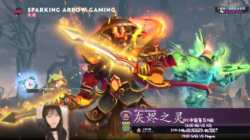 【2021-12-05 21点场】Luna喵：DPC中国：7点SAG-Magma
