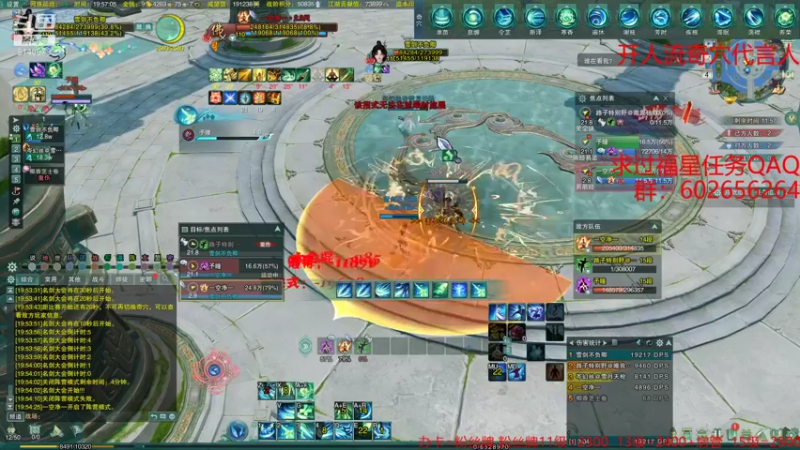 【2021-12-04 19点场】君且莫惜：【开人流无方】藏药竞技一下