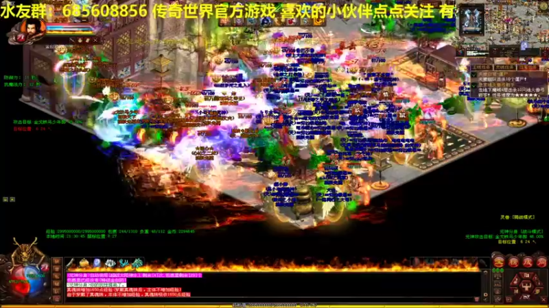【2021-12-04 21点场】传奇世界啊帥：回归十四 今晚沙城战