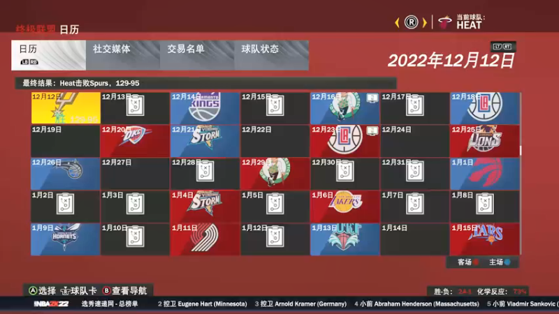 【2021-12-05 16点场】松鼠家的花栗鼠：小松鼠杂货铺