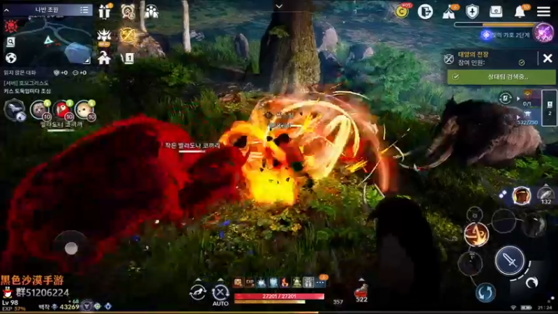 【2021-12-05 20点场】堂本堂：黑色沙漠手游/最新版本消息