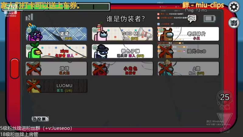 【2021-12-04 01点场】小角色ovo：和诺诺哥哥联合内战（可送上车券）