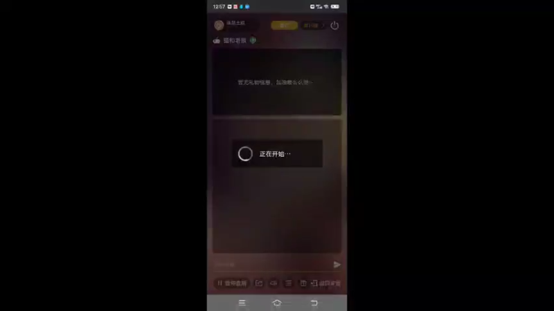 【2021-12-05 12点场】我是土鸡：我是土鸡的直播间