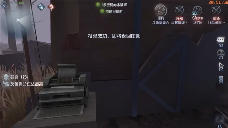 【2021-12-05 20点场】这天是要变变了：【变变天】出发了~不想问那路在哪