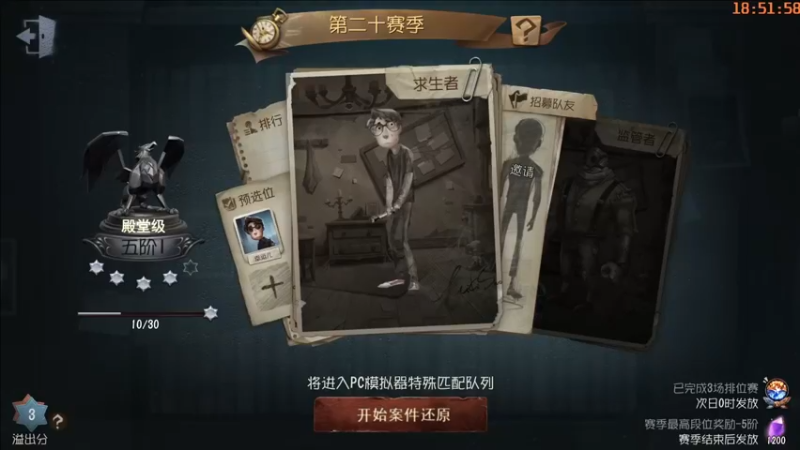 【2021-12-05 18点场】出发了~不想问那路在哪