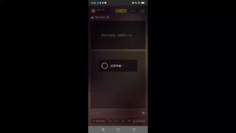 【2021-12-05 12点场】我是土鸡：我是土鸡的直播间