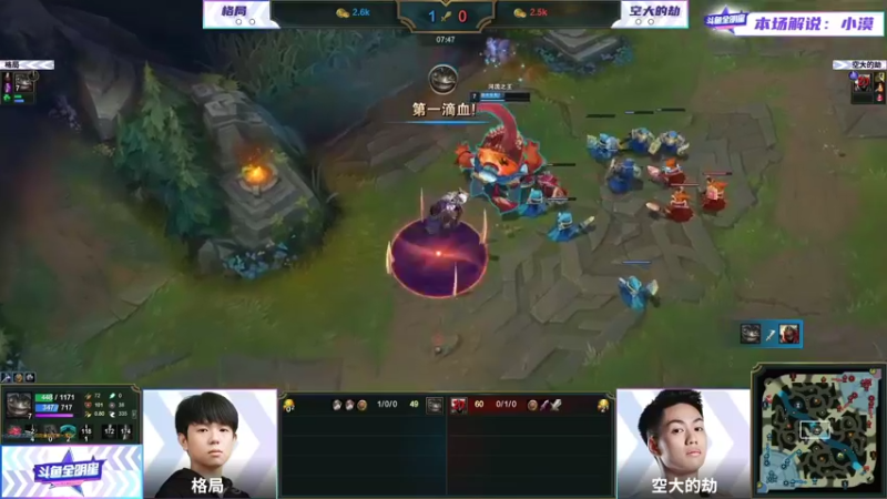 【2021-12-03 22点场】douyu小漠：小漠：斗鱼全明星solo赛！！！
