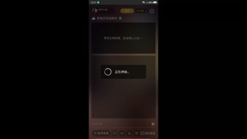 啦啦
