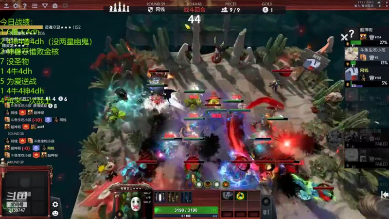 【2021-12-04 22点场】生吃小孩i：赌狗版本（今天多玩大阵容）