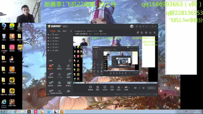 【2021-12-01 15点场】老T灬：v5斗地主300-5w，冲冲冲！！！！
