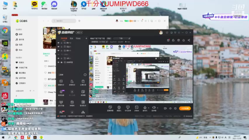 【2021-12-05 18点场】impOUO：今晚全明星solo赛！