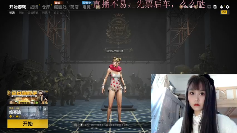 【2021-12-05 12点场】小珊子z：西伯利亚小母狼申请出战