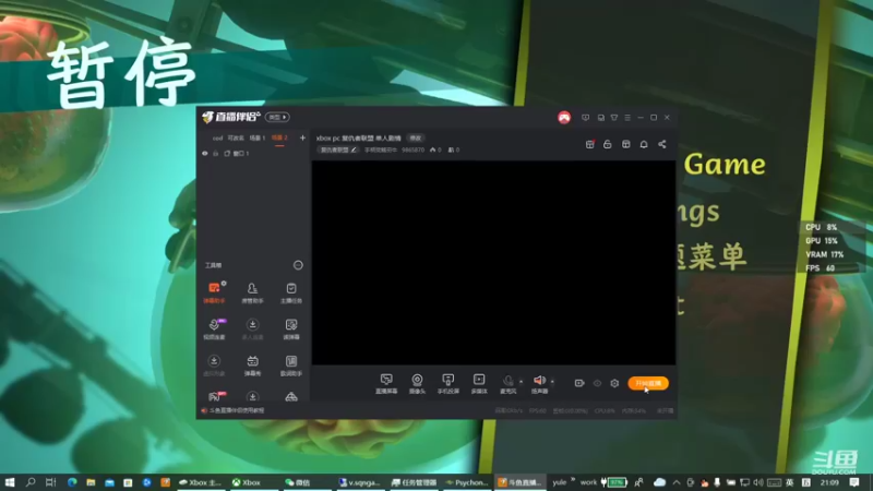 【2021-12-05 21点场】手柄党觞穷牛：pc xbox 意航员2