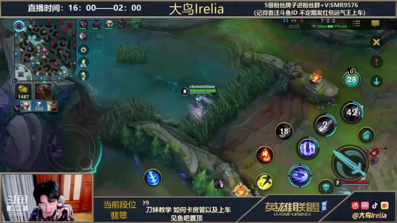 【2021-12-04 18点场】大鸟Irelia：极致丝滑刀妹皎月亚索