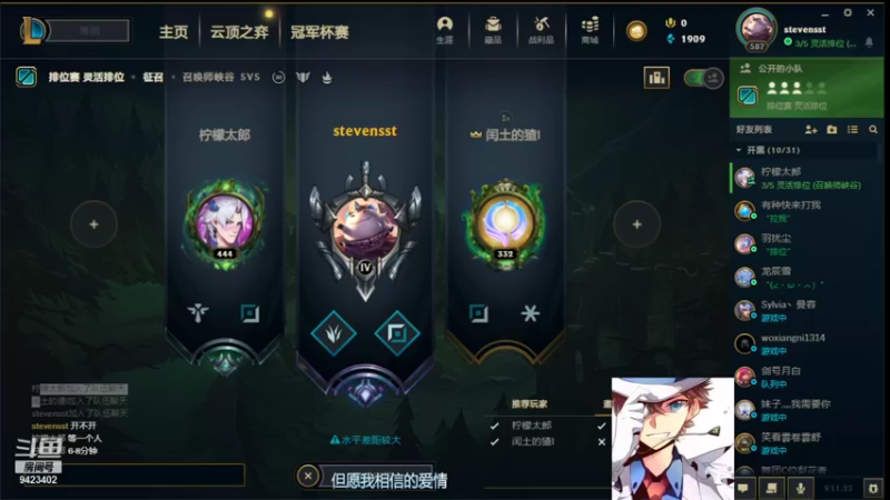 【2021-12-03 20点场】罢南万顷：五黑开启 快乐就是那么简单 模=魔典开启