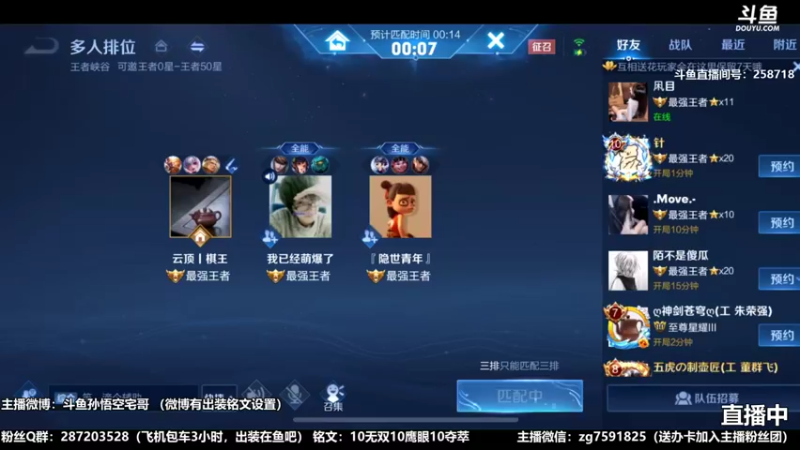 国服万场猴王乱杀1.mkv