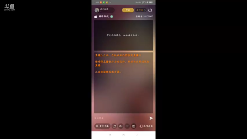 【2021-12-03 19点场】神州乐聚：开小船打大船
