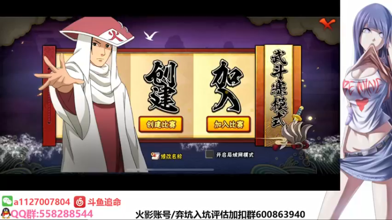 【2021-12-05 20点场】小仙男追命：追命:主播车轮战！