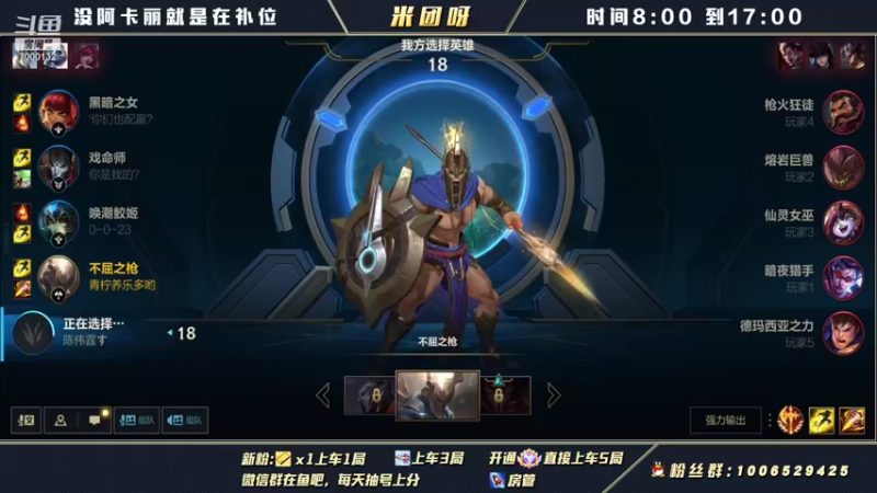 【2021-12-03 11点场】米团呀：阿卡丽2.6版本将不再做时光