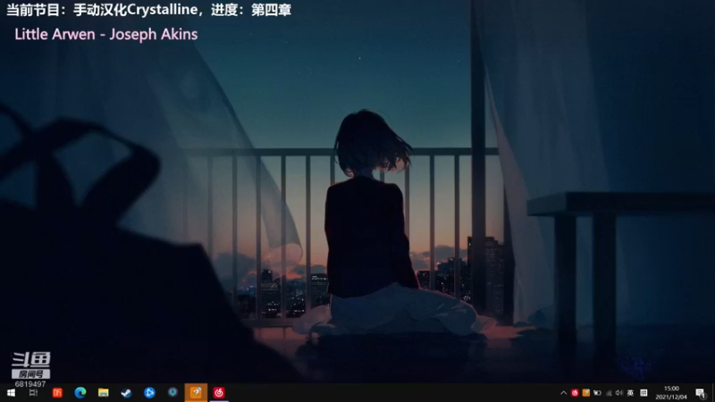 【2021-12-04 15点场】火焰之指吉列布：吉列布：大家好~3日小晚。下午开播~
