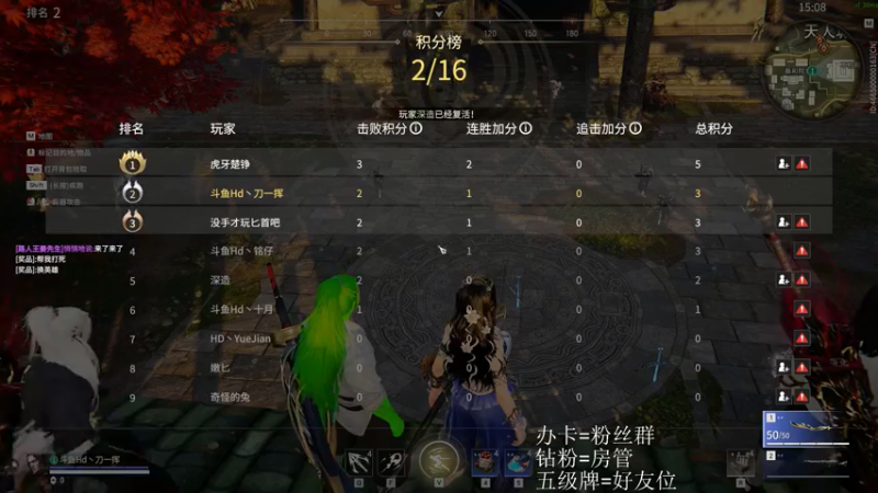 【2021-12-04 23点场】刀一挥趴一堆：喷射战士刀一挥