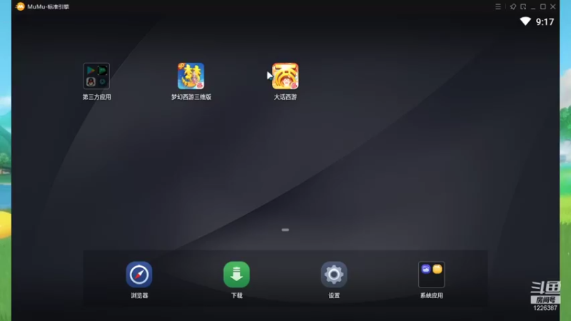 【2021-12-04 21点场】午夜怨：梦幻三维版 来个大佬