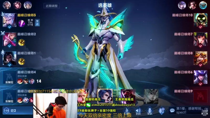 【2021-12-05 19点场】爱鱼丶南瓜：国1铠  巅峰2400上2500